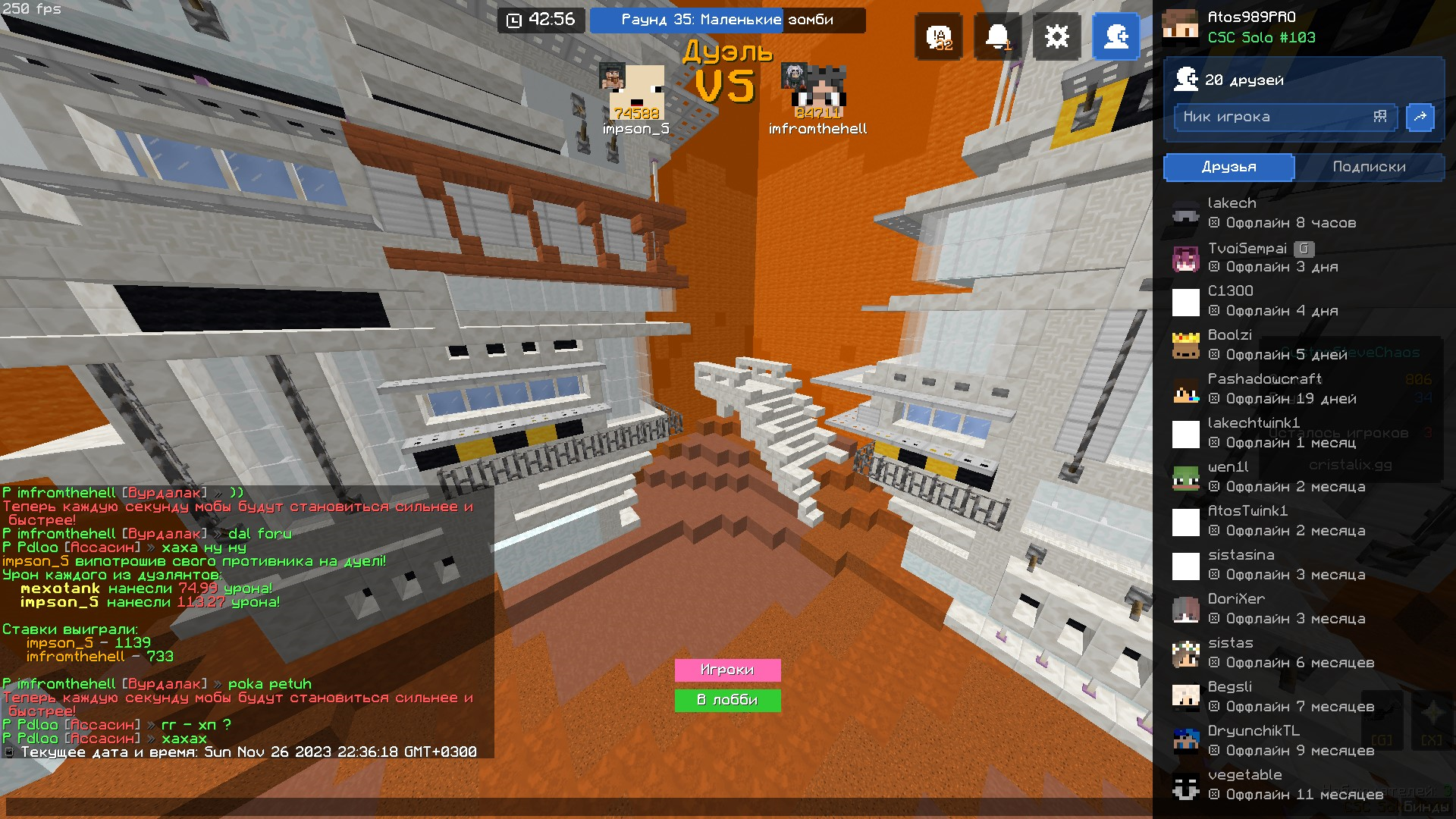 Lightshot screenshot