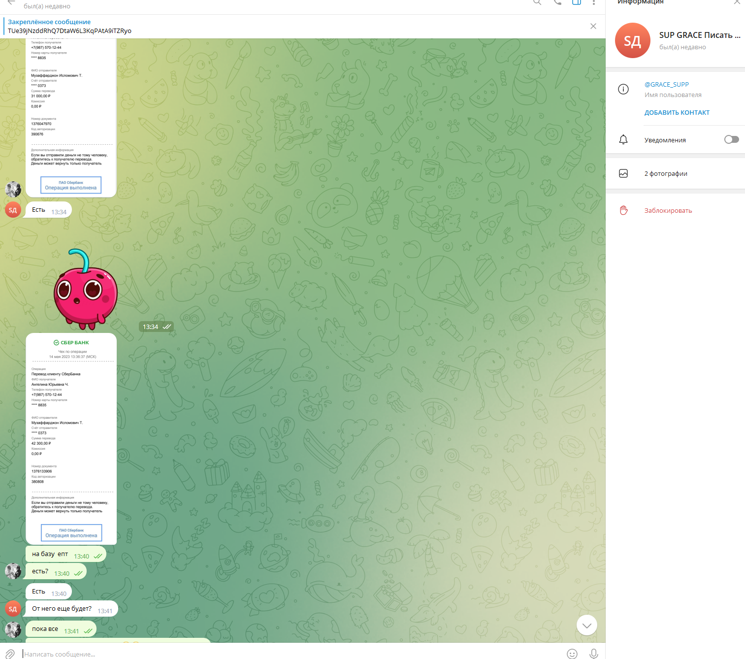 Lightshot screenshot