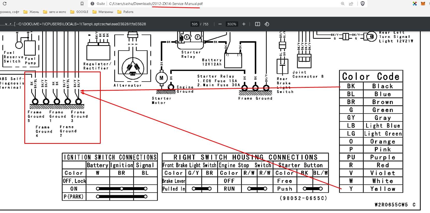 Lightshot screenshot
