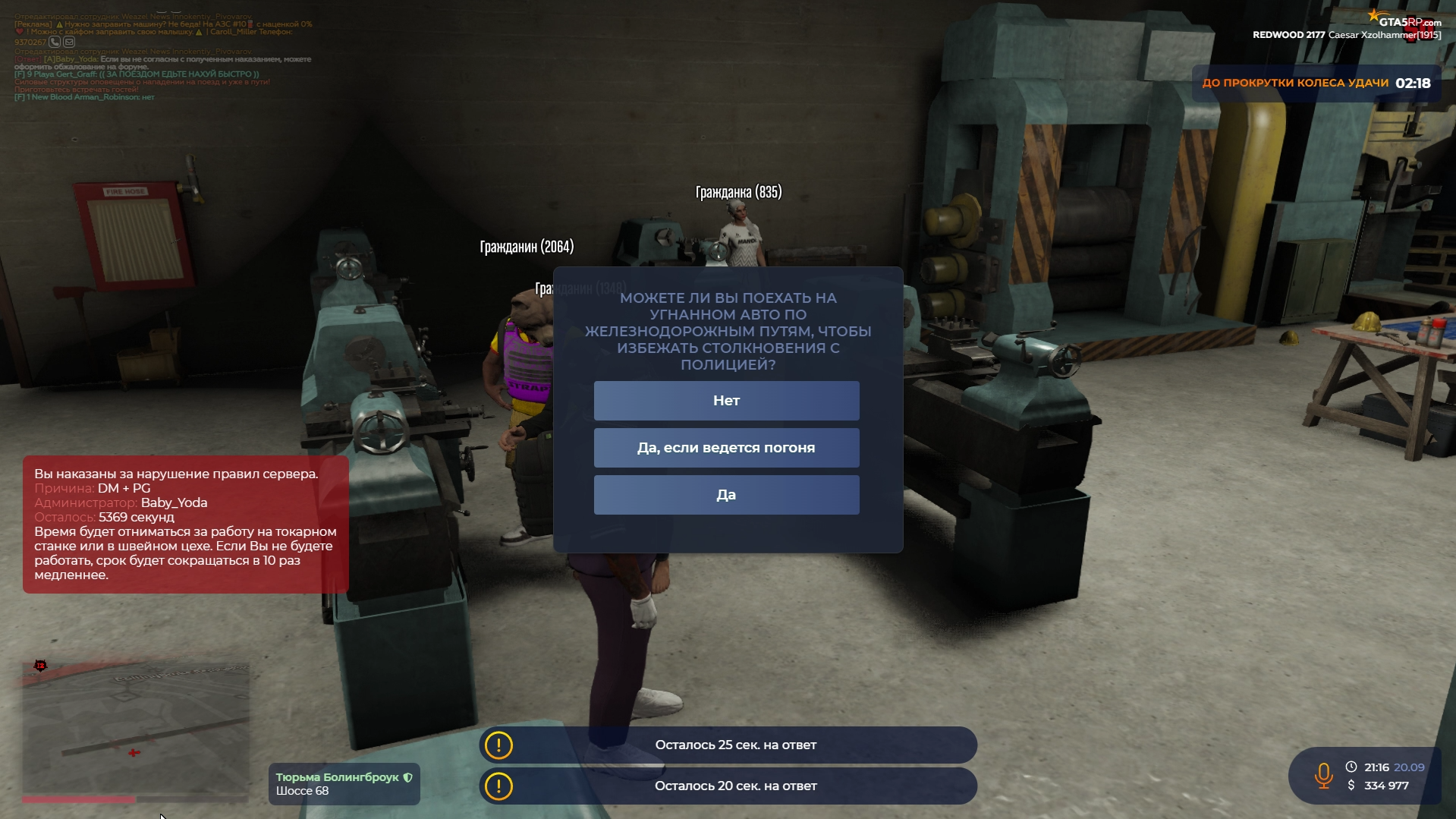 gta5rp.com