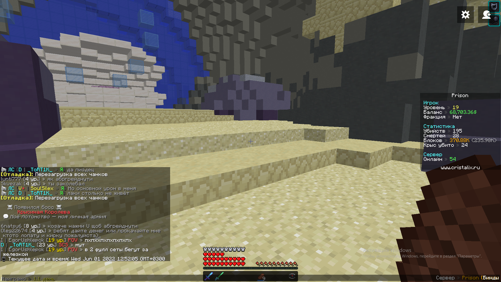Lightshot screenshot