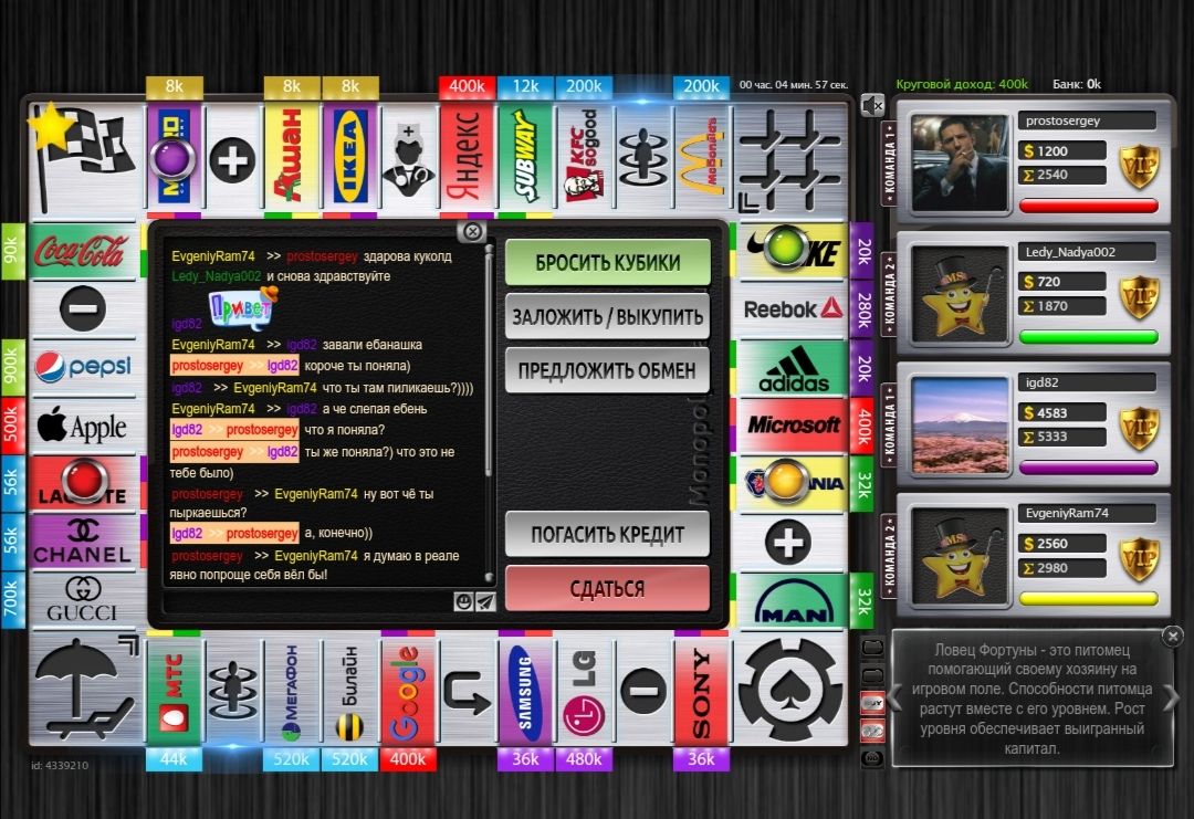 Lightshot screenshot