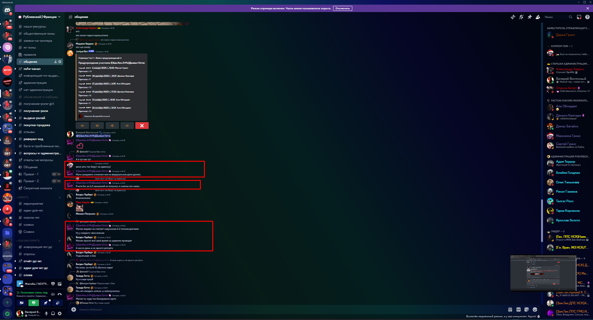 Lightshot screenshot