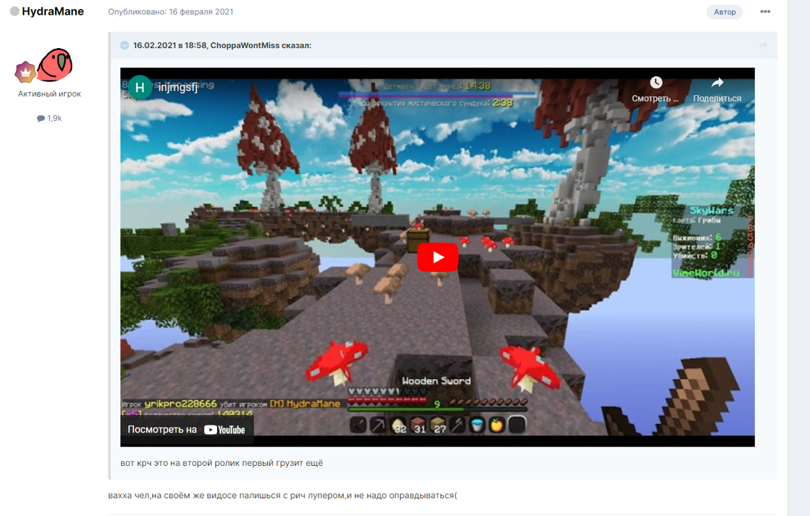 Lightshot screenshot