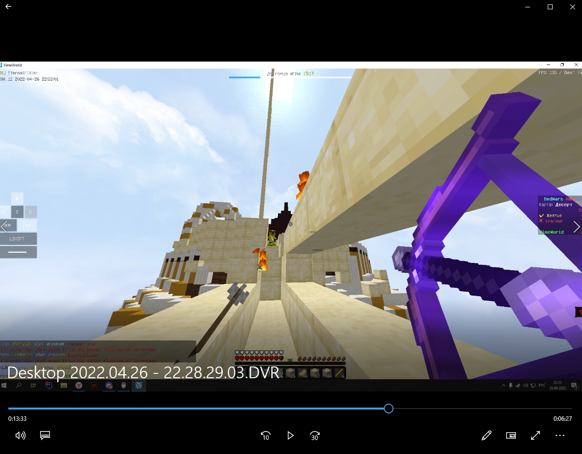 Lightshot screenshot