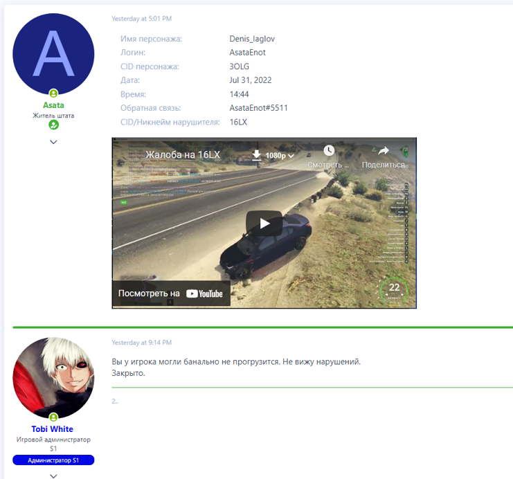 Lightshot screenshot