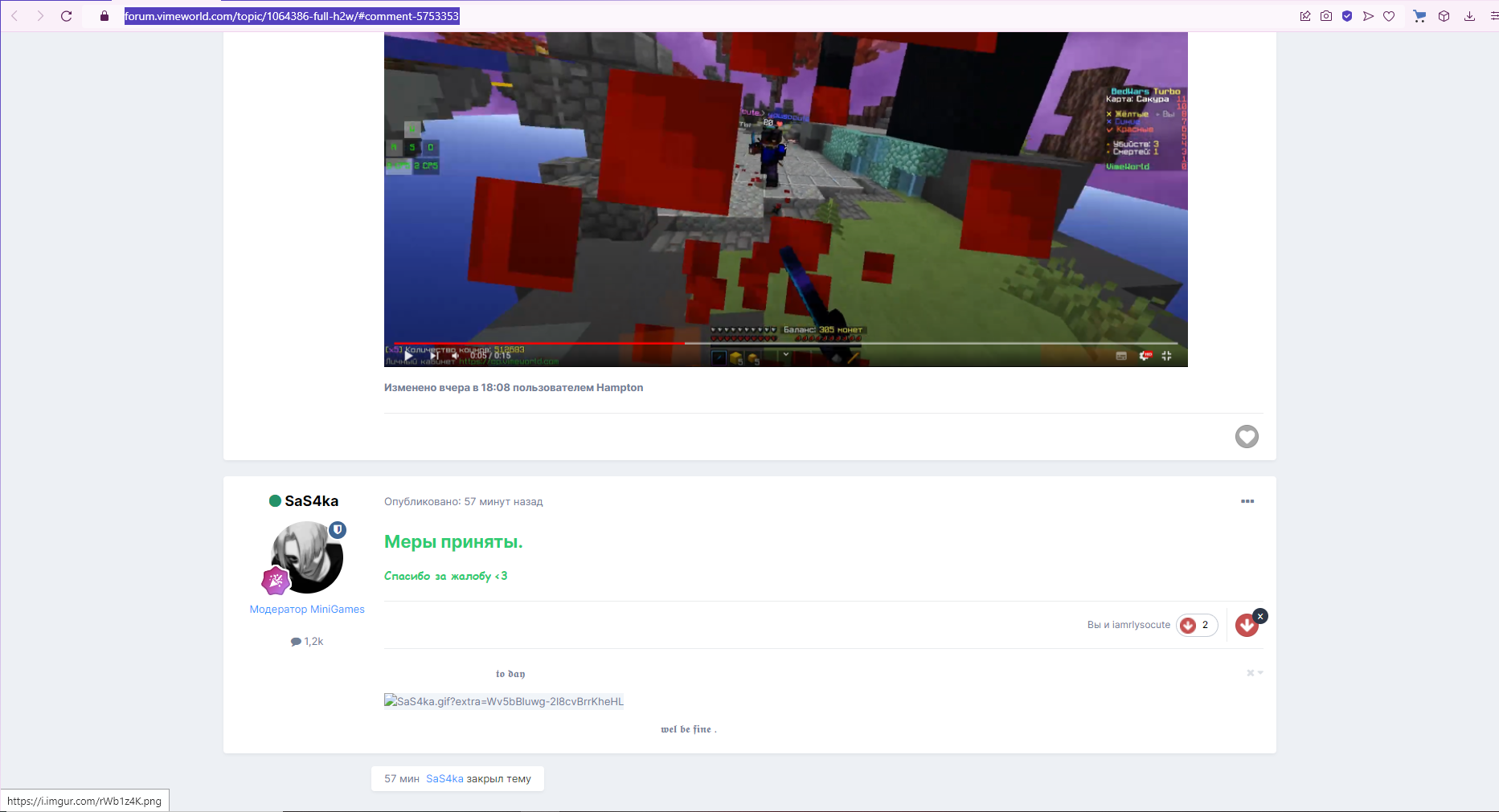 Lightshot screenshot