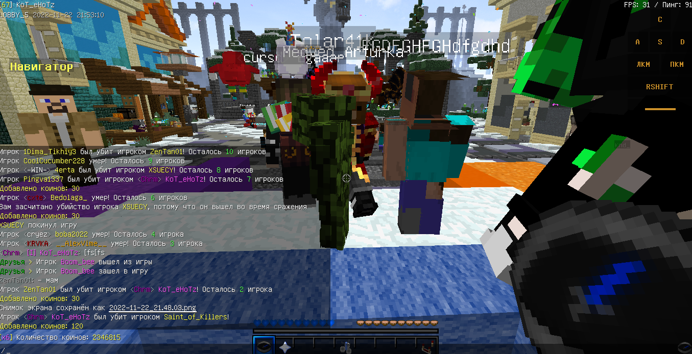 Lightshot screenshot