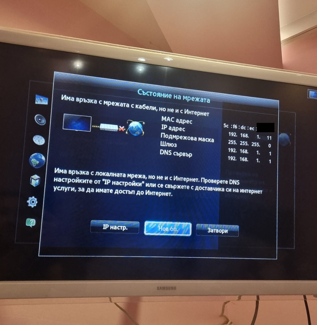 Lightshot screenshot