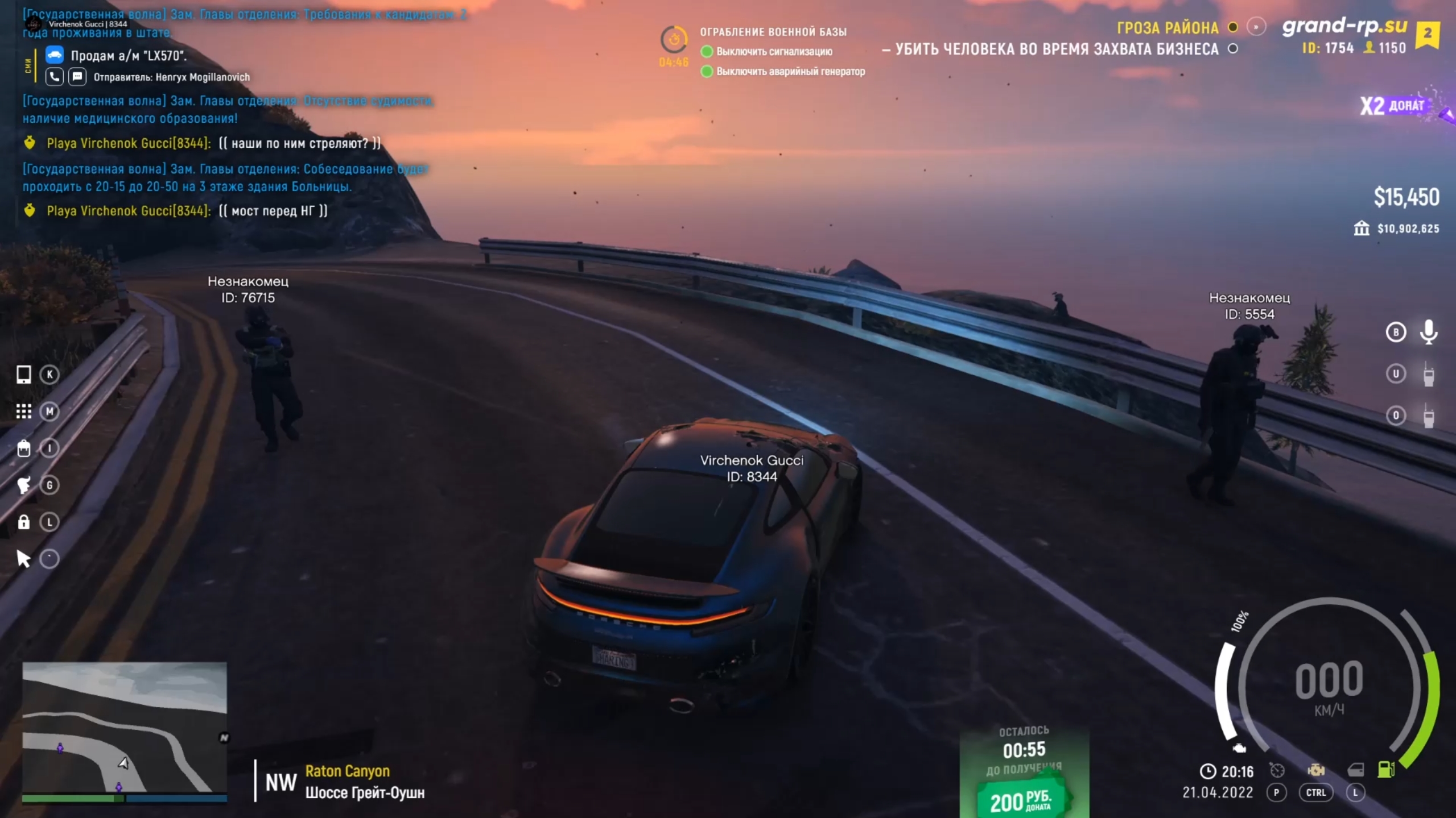 Lightshot screenshot