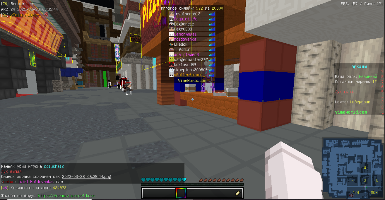 Lightshot screenshot