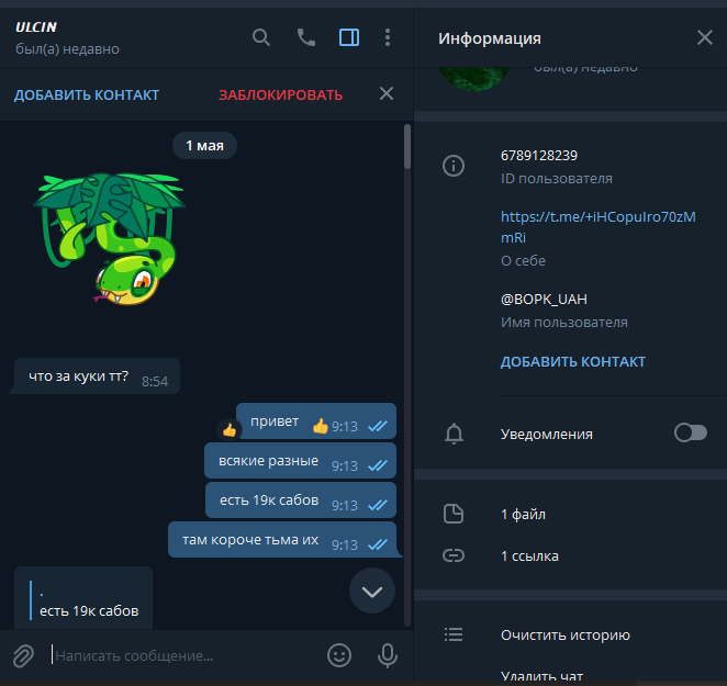 Lightshot screenshot