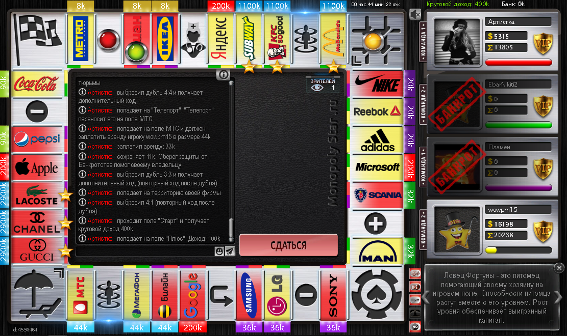 Lightshot screenshot