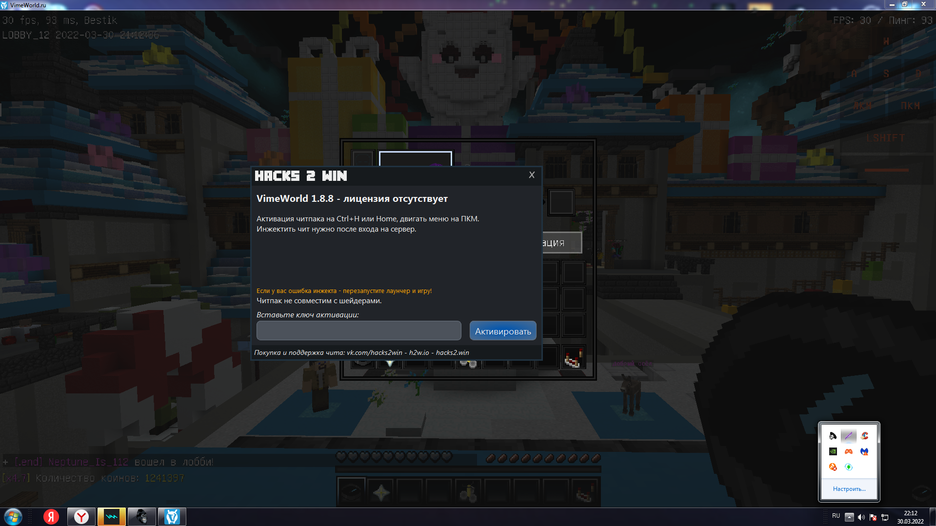 Lightshot screenshot