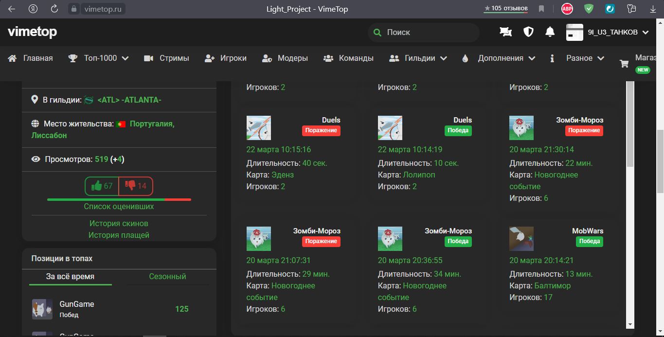 Lightshot screenshot