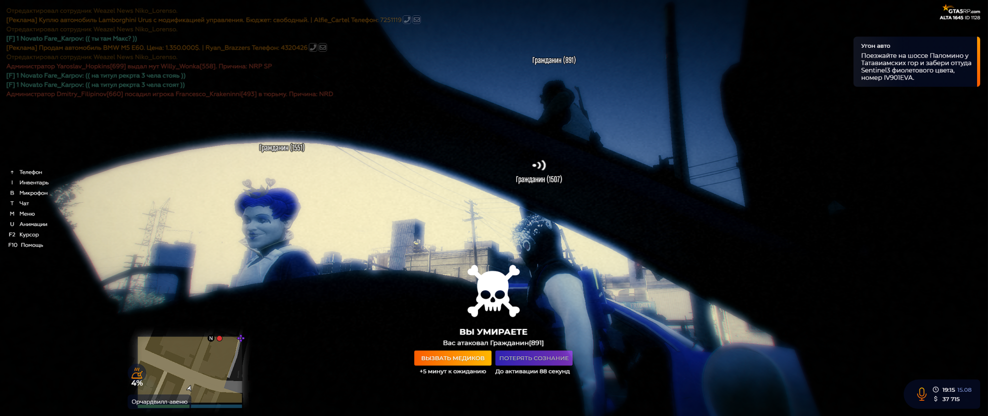 gta5rp.com