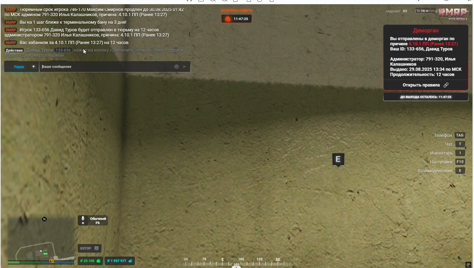Lightshot screenshot