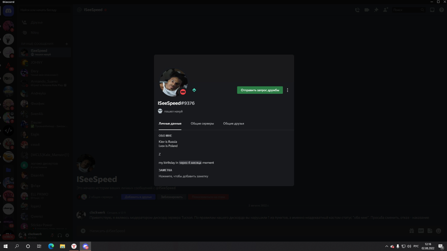 Lightshot screenshot
