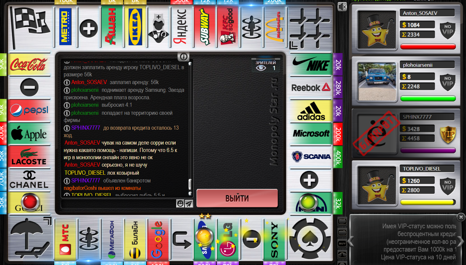 Lightshot screenshot