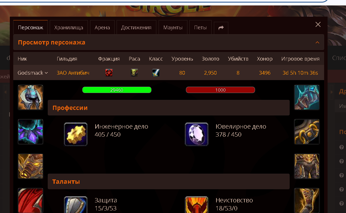 Lightshot screenshot