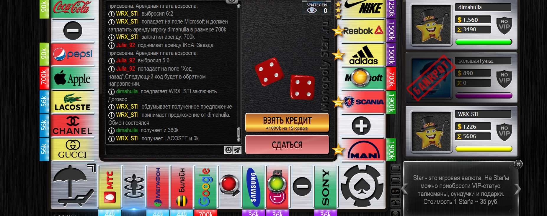 Lightshot screenshot