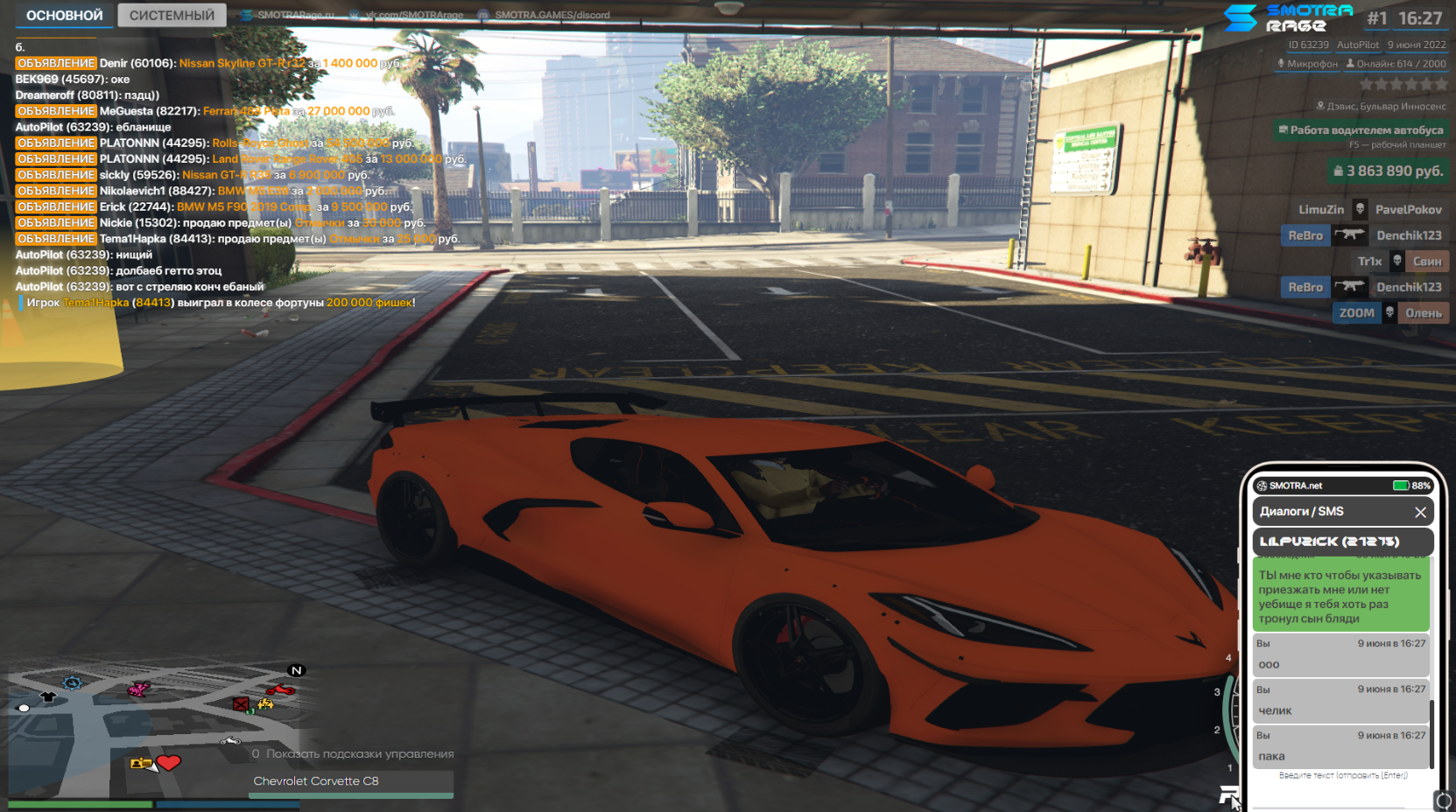 Lightshot screenshot