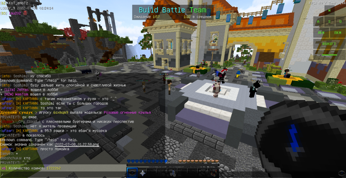 Lightshot screenshot