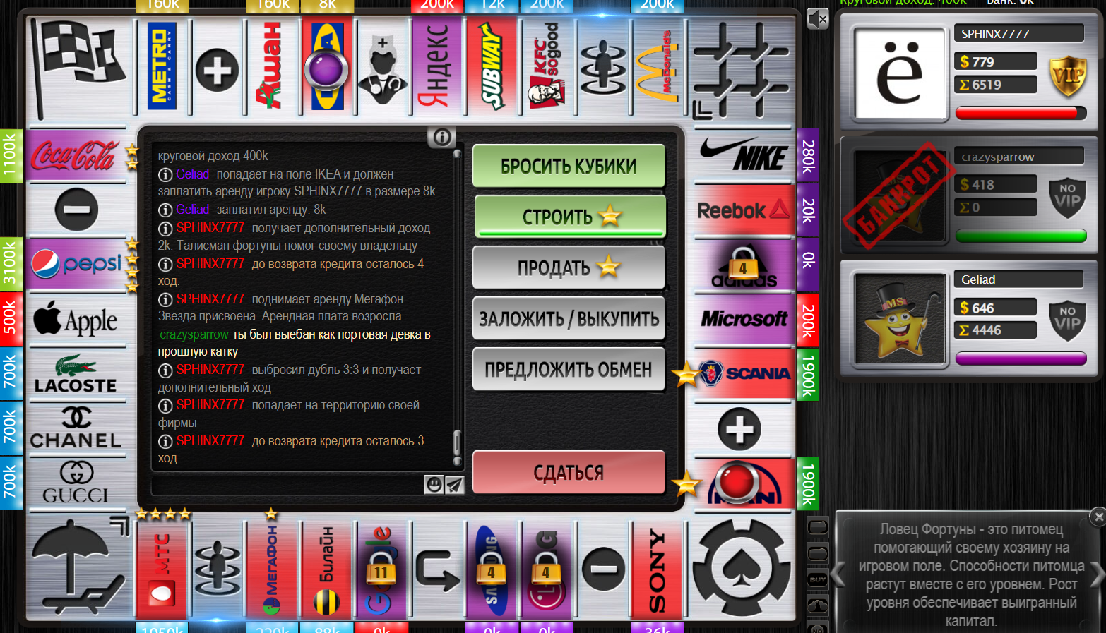 Lightshot screenshot