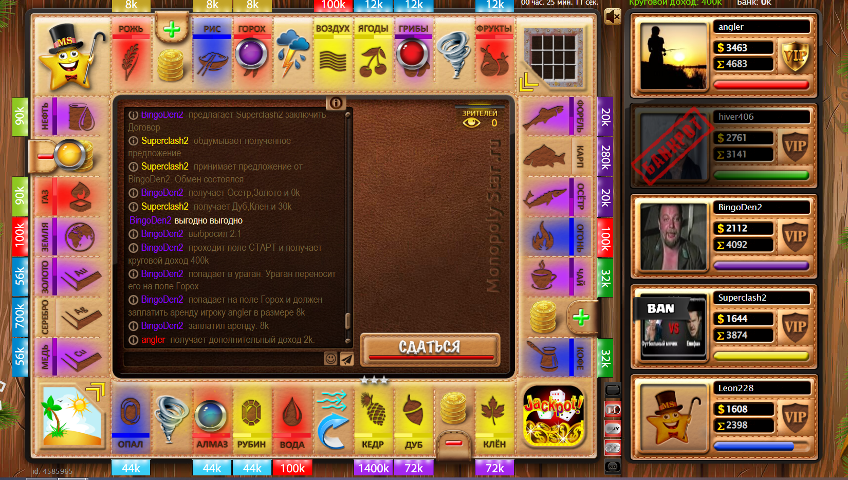 Lightshot screenshot