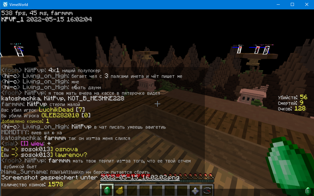 Lightshot screenshot