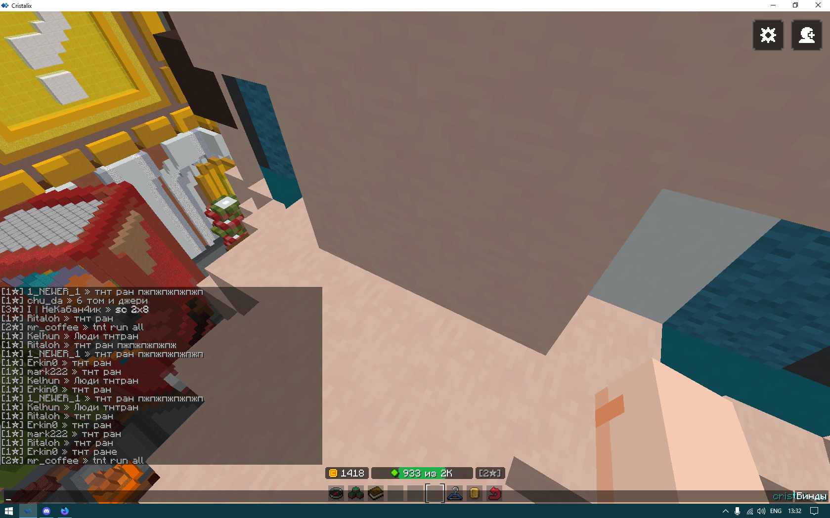 Lightshot screenshot