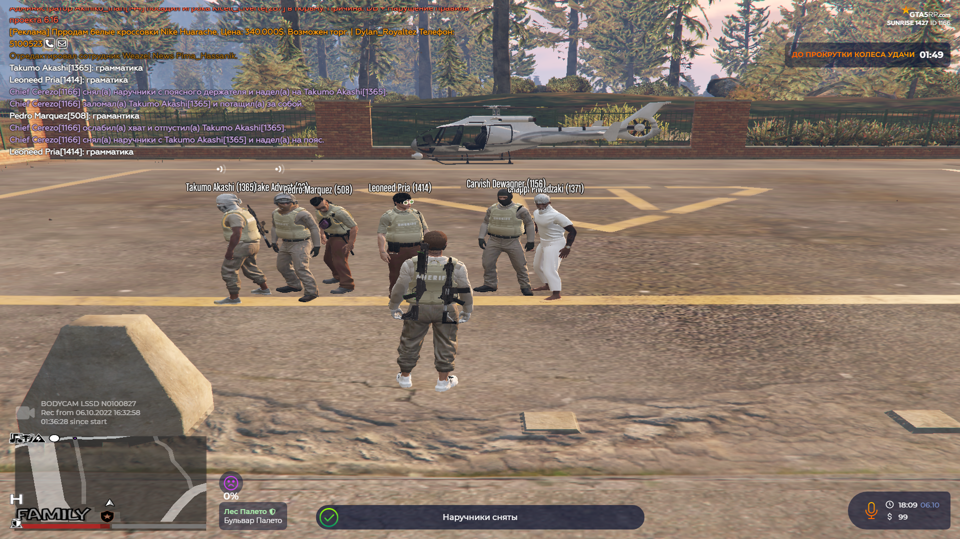 gta5rp.com