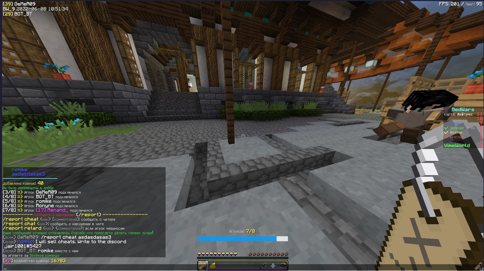 Lightshot screenshot