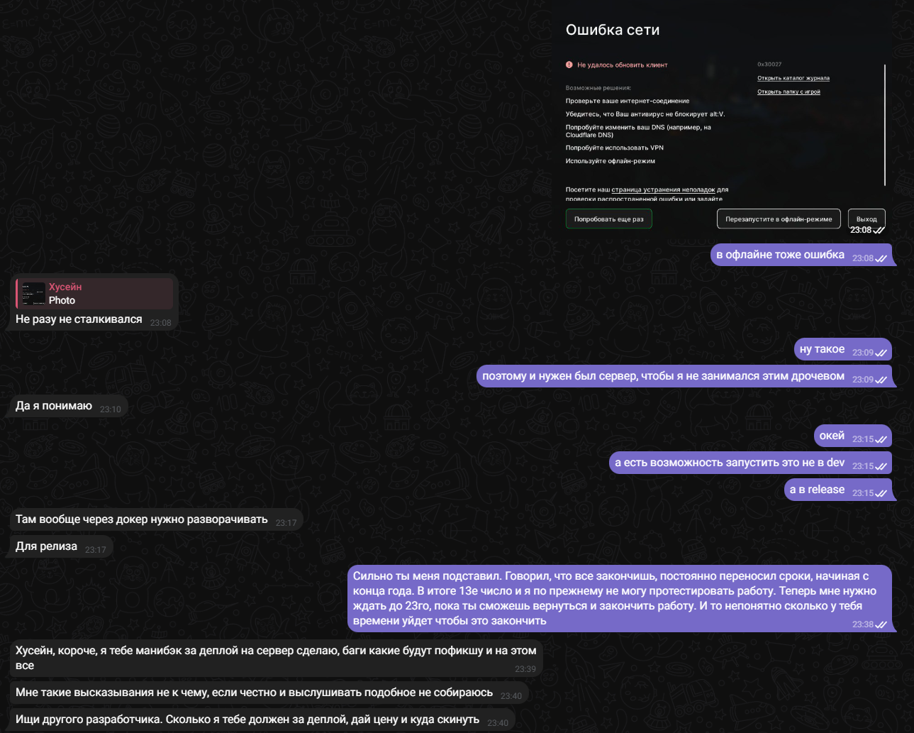 Lightshot screenshot