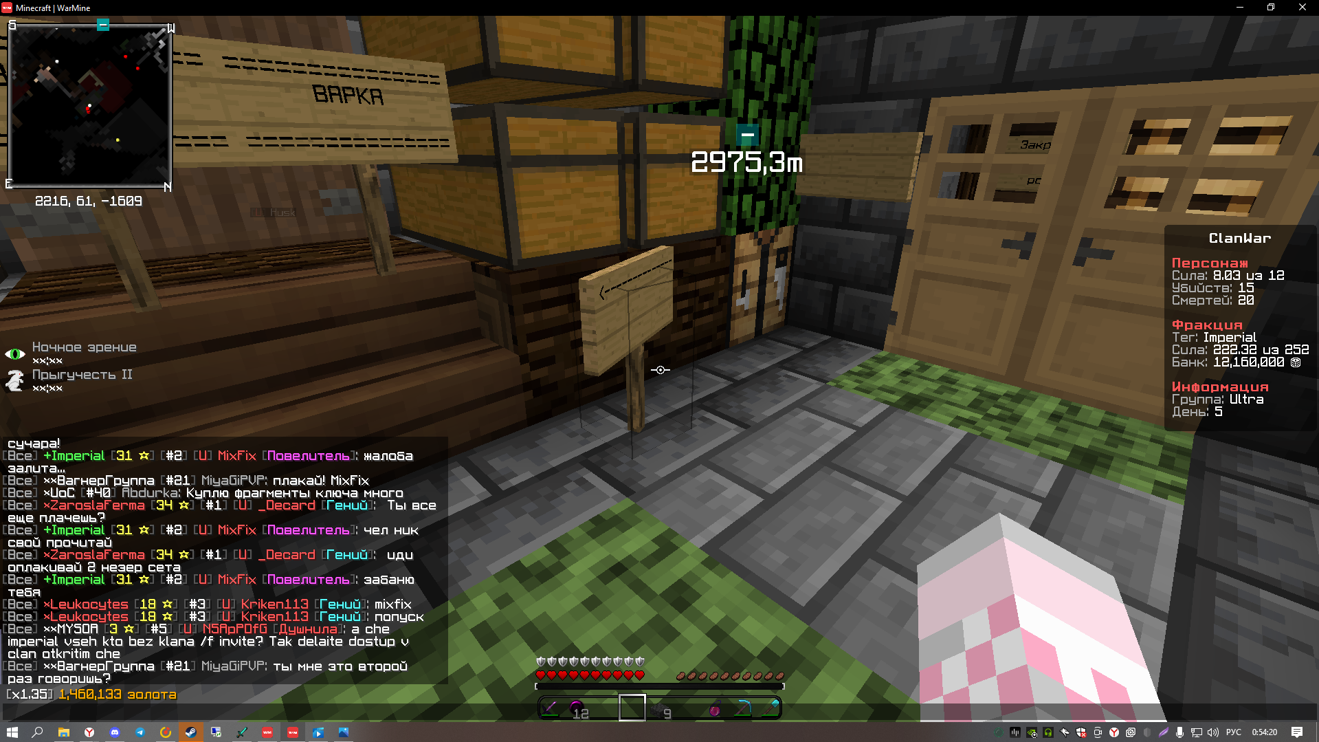 Lightshot screenshot