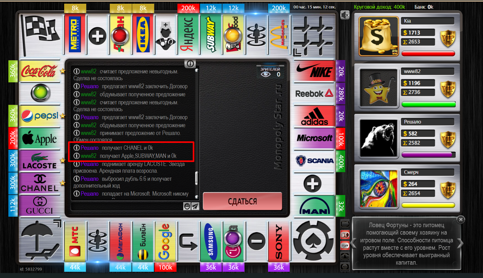 Lightshot screenshot