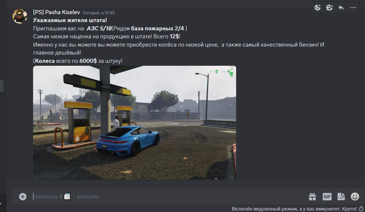 Lightshot screenshot