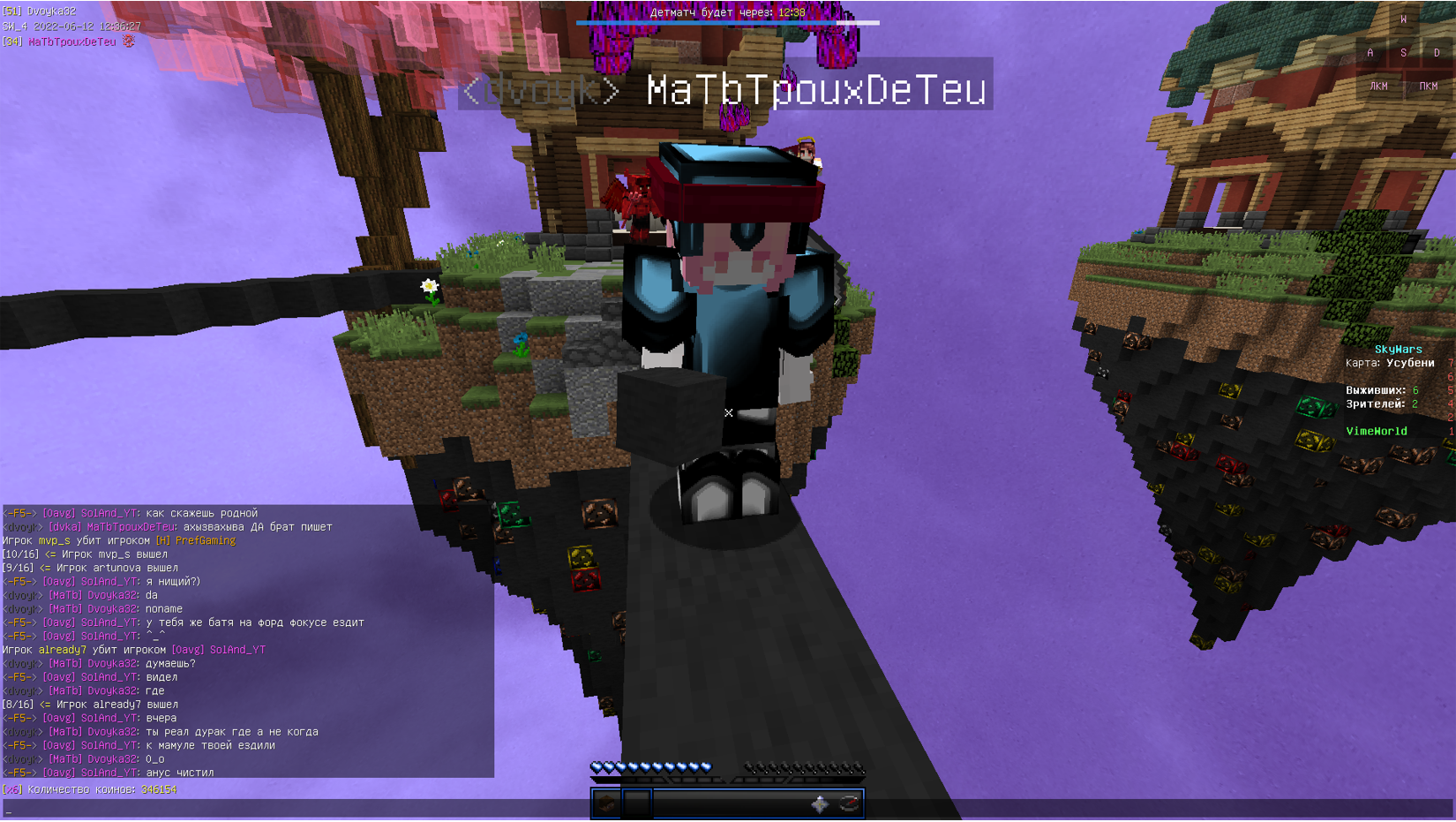 Lightshot screenshot