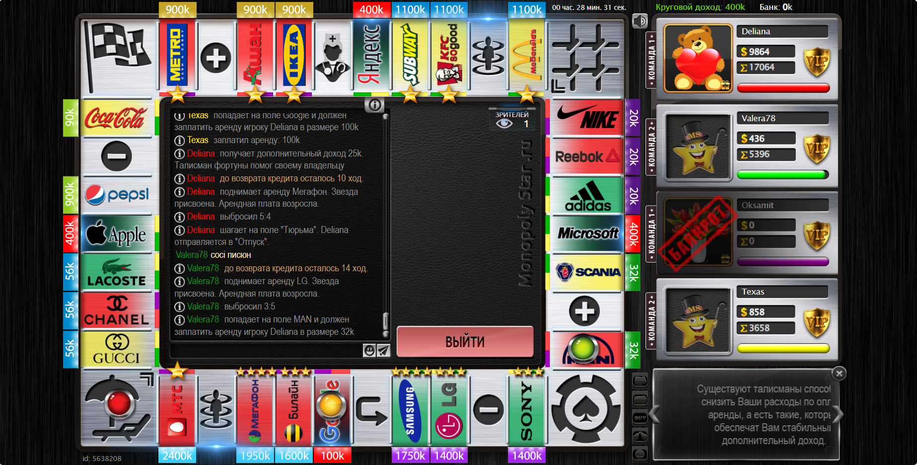 Lightshot screenshot