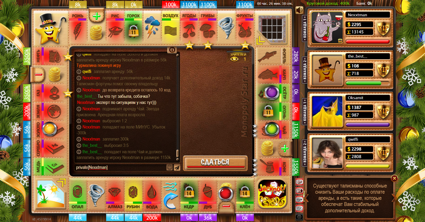 Lightshot screenshot