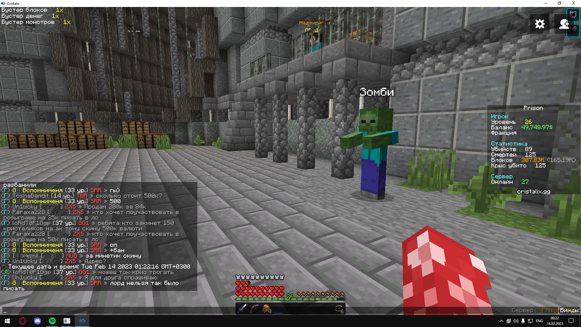 Lightshot screenshot