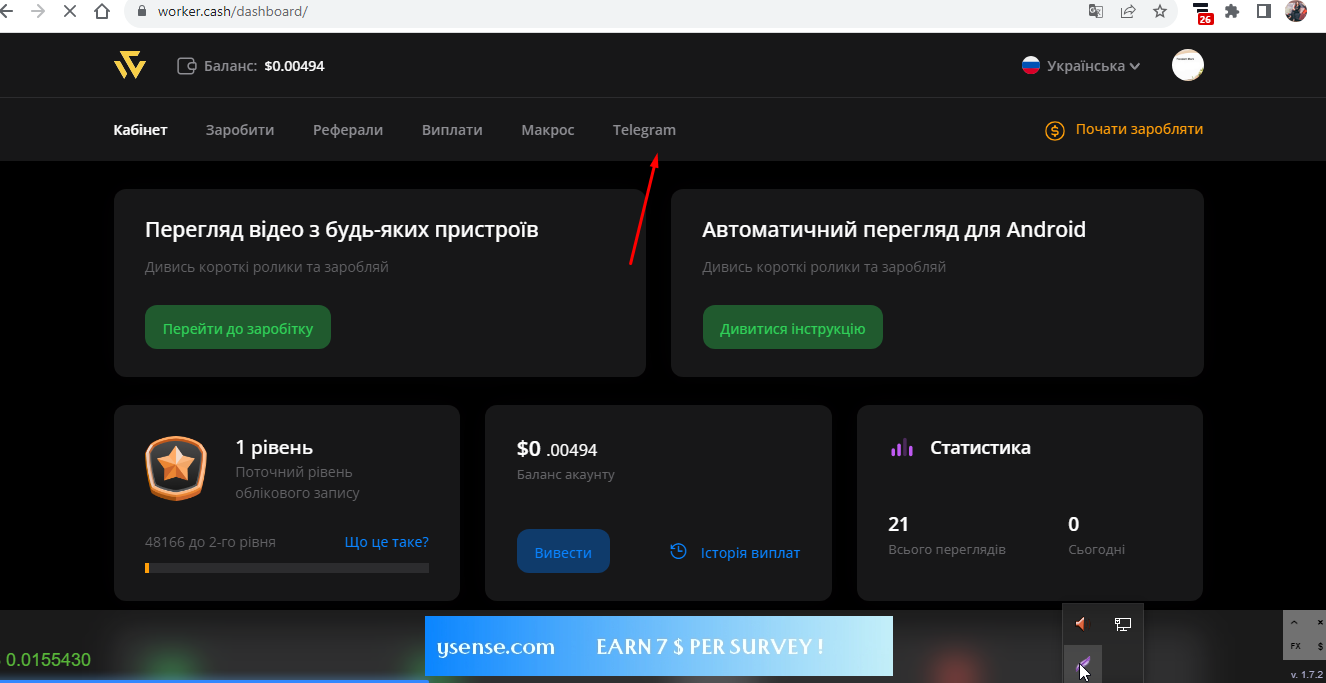 Lightshot screenshot