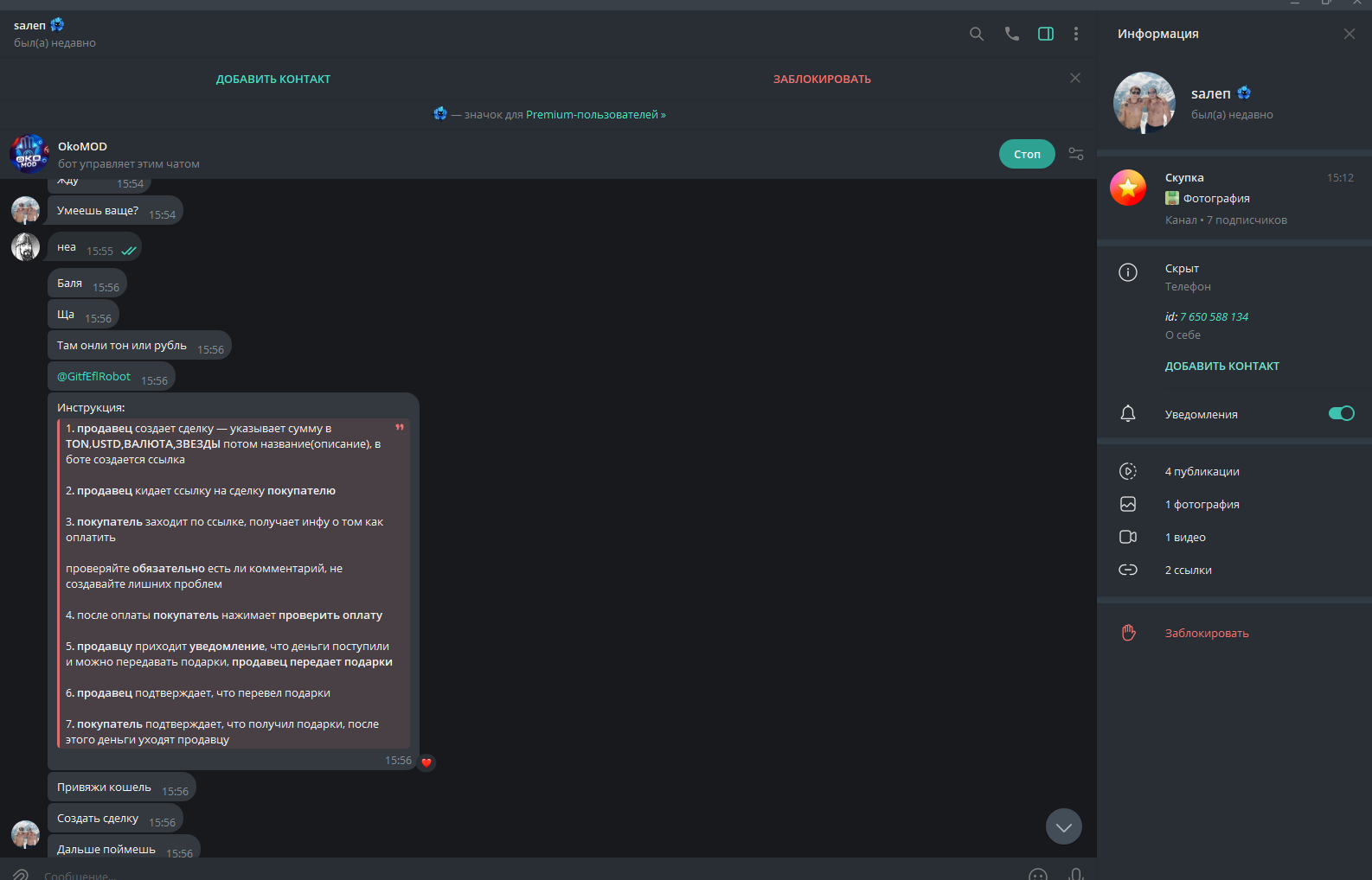 Lightshot screenshot