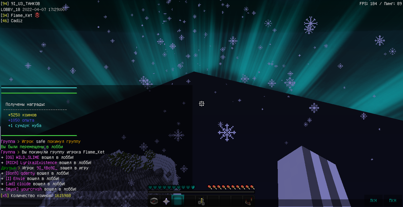 Lightshot screenshot