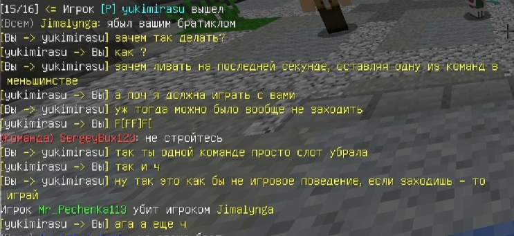 Lightshot screenshot