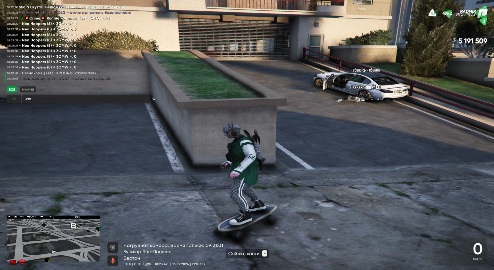 Lightshot screenshot
