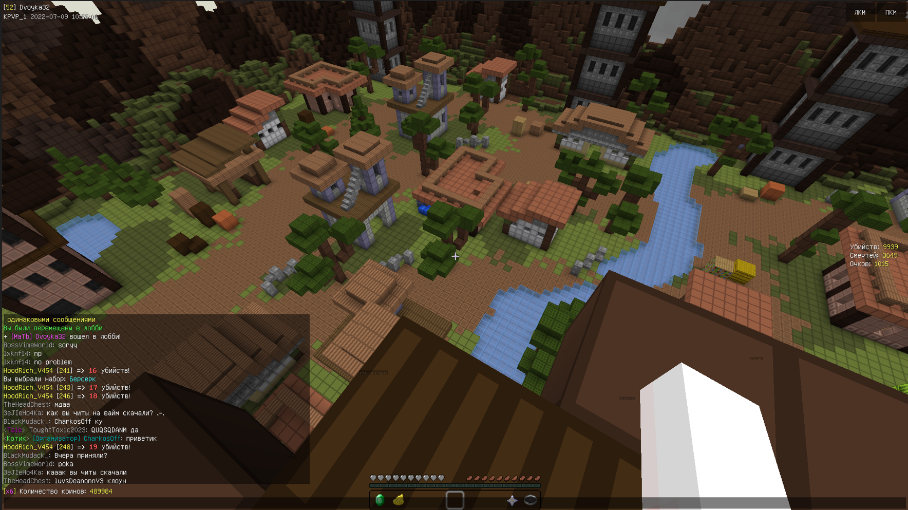 Lightshot screenshot