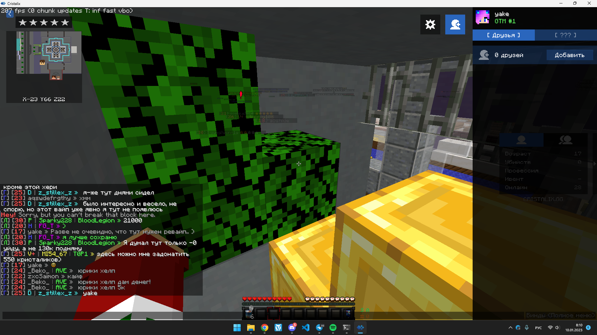 Lightshot screenshot