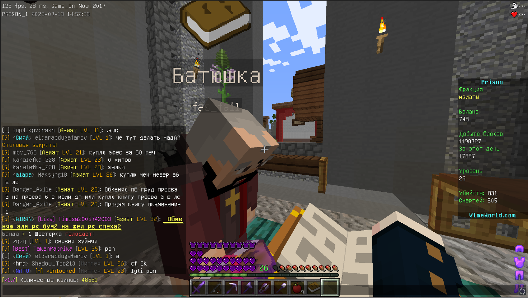 Lightshot screenshot