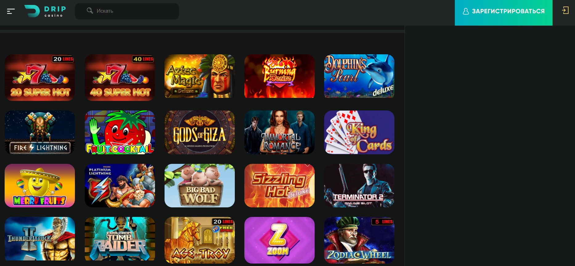 Juegos de casino con múltiples líneas de pago